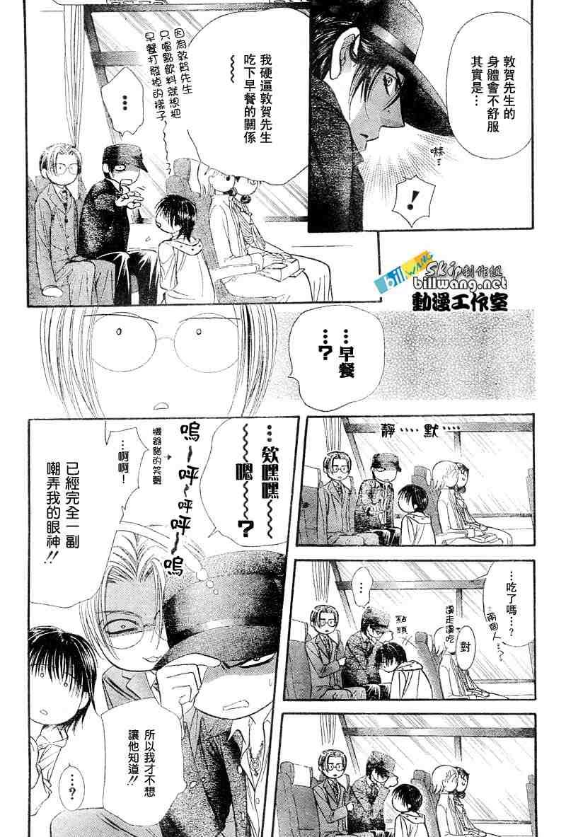 第 22 页
