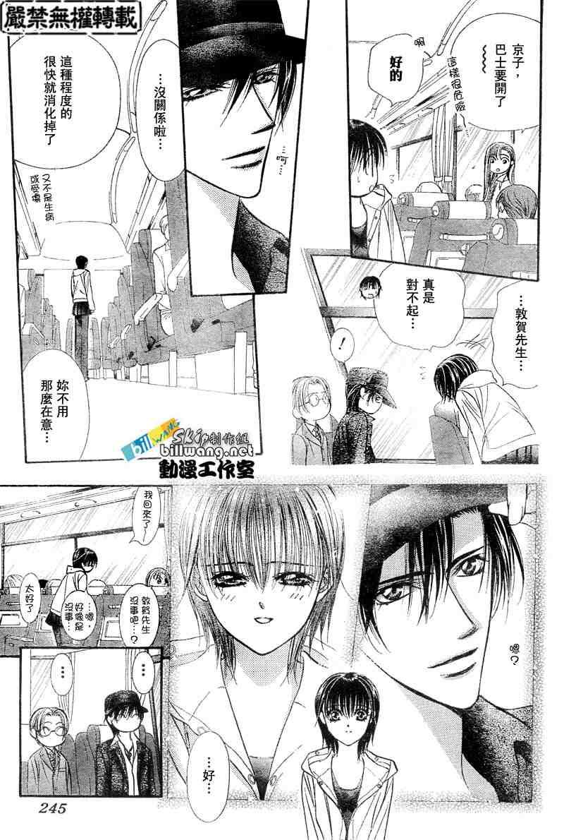 第 23 页