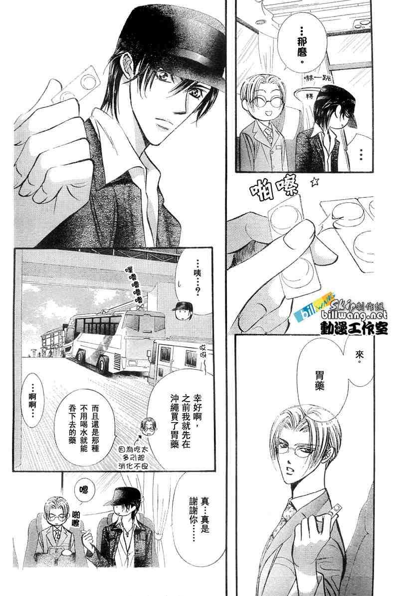 第 24 页