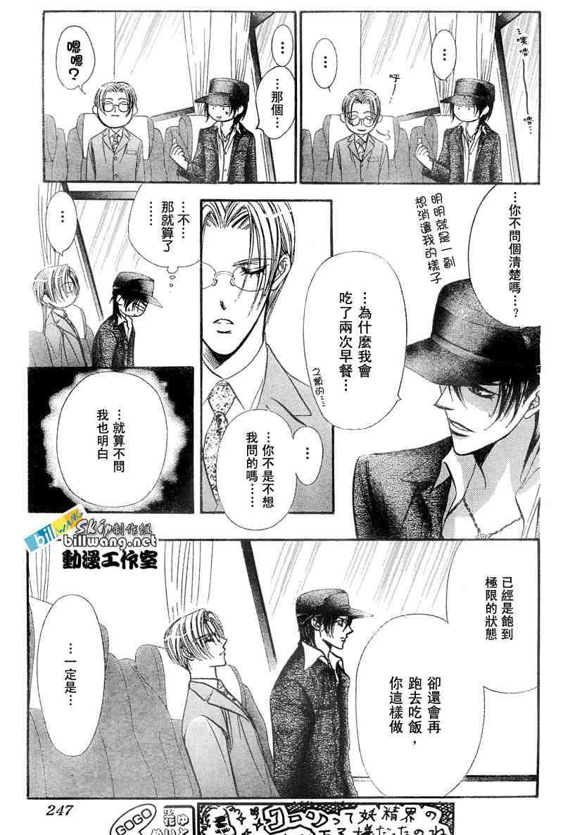第 25 页