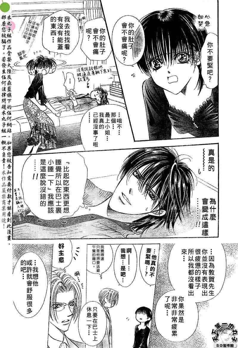 第 24 页