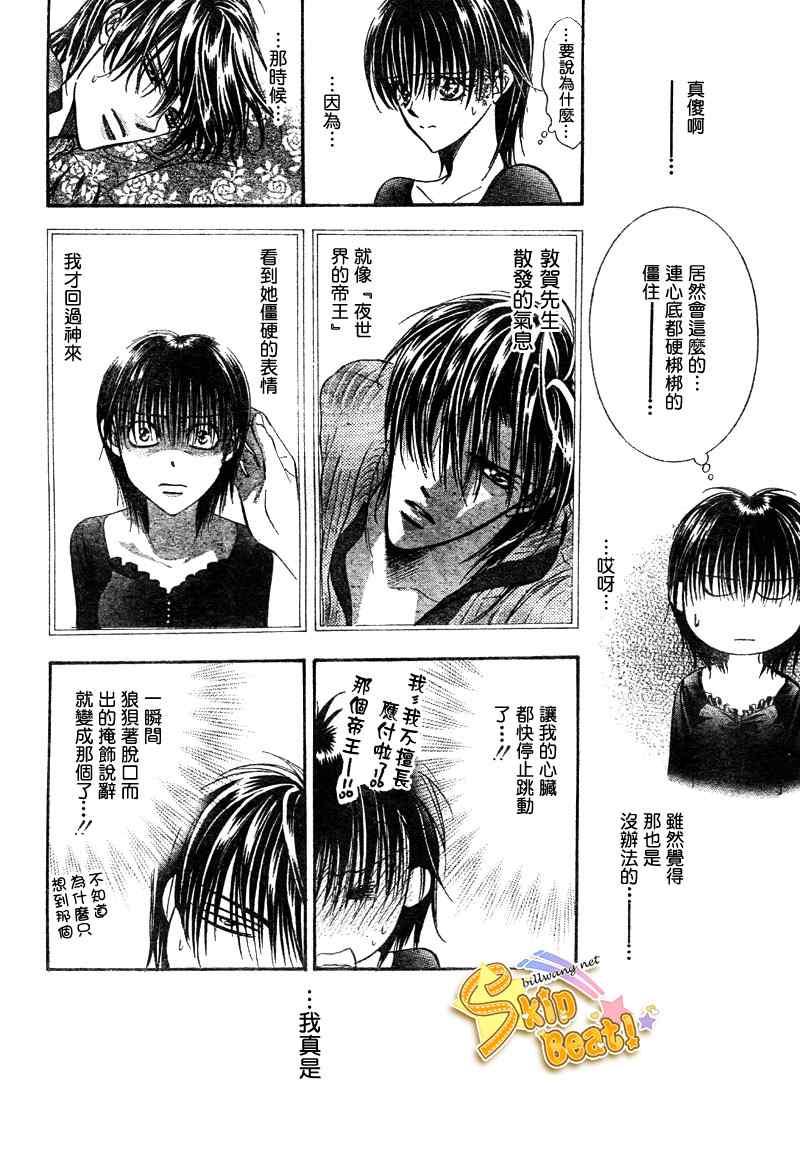 第 22 页
