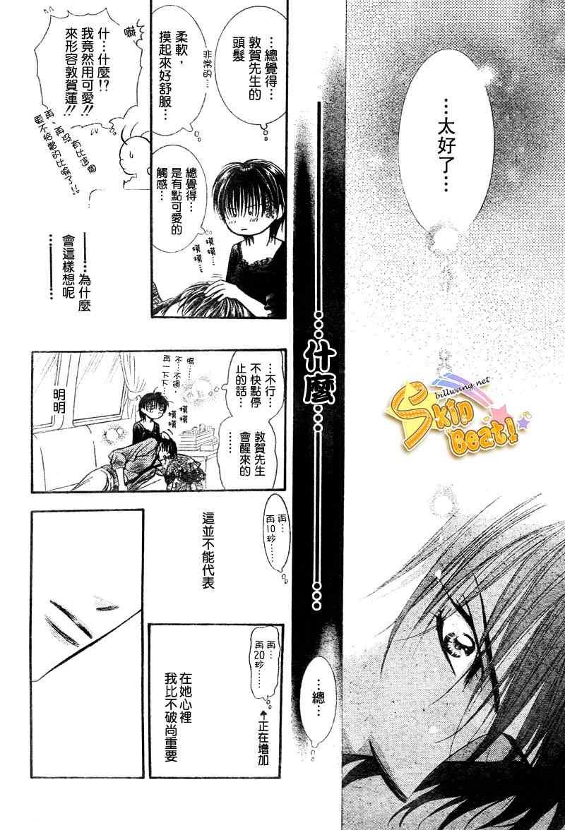 第 26 页
