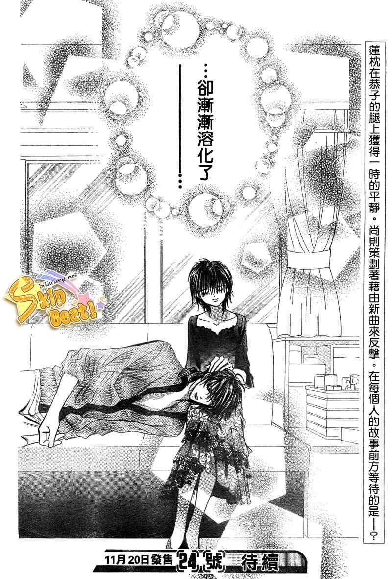 第 28 页