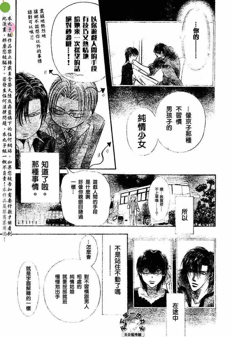 第 27 页