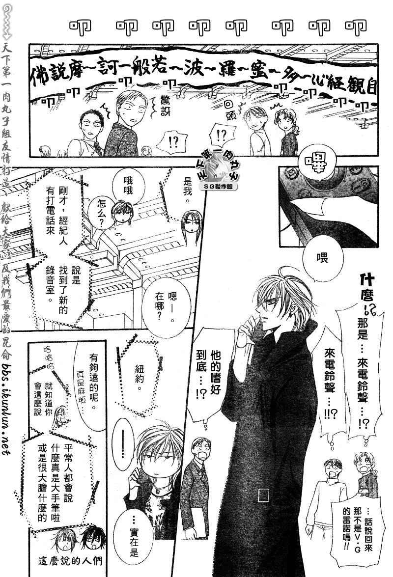 第 26 页