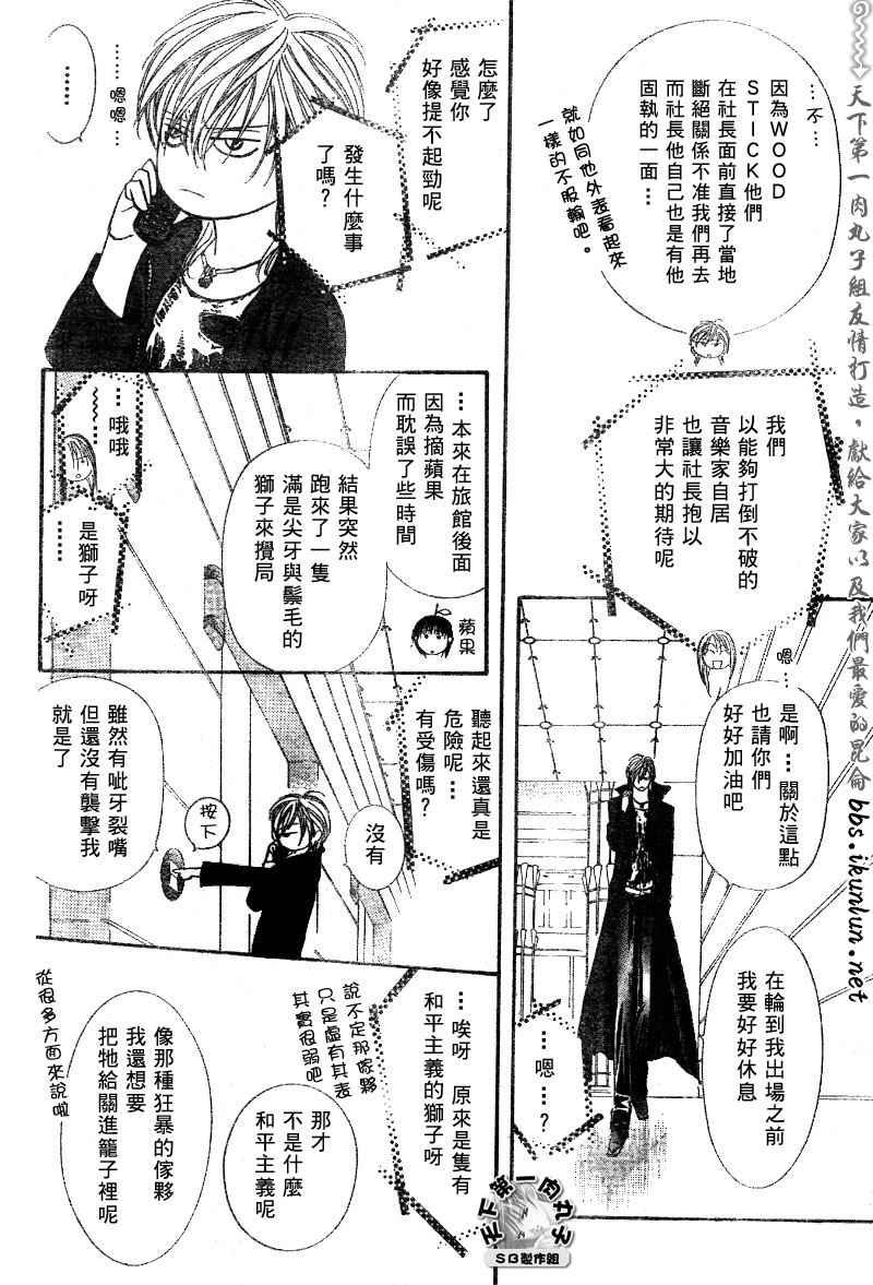 第 27 页