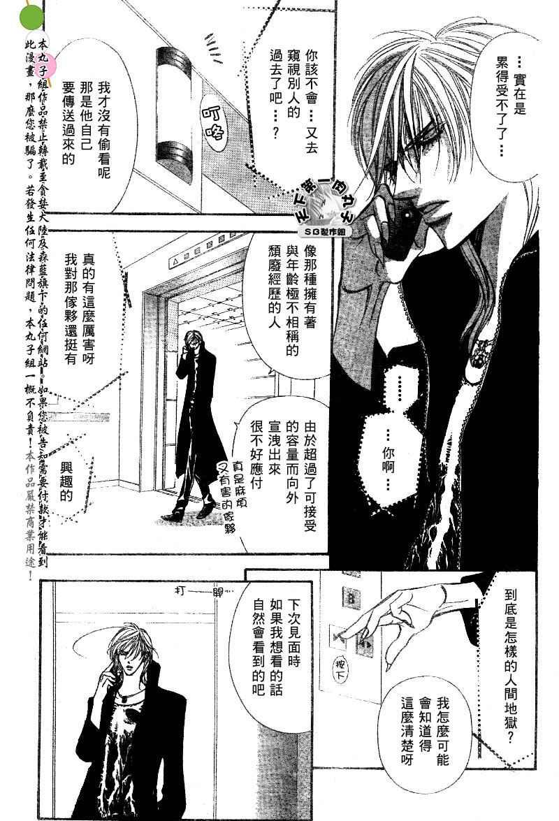 第 28 页