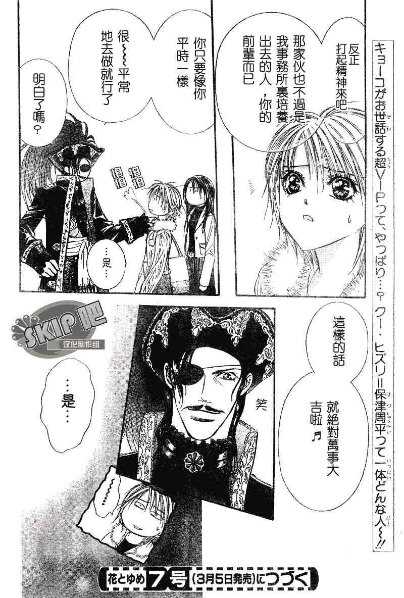 第 30 页