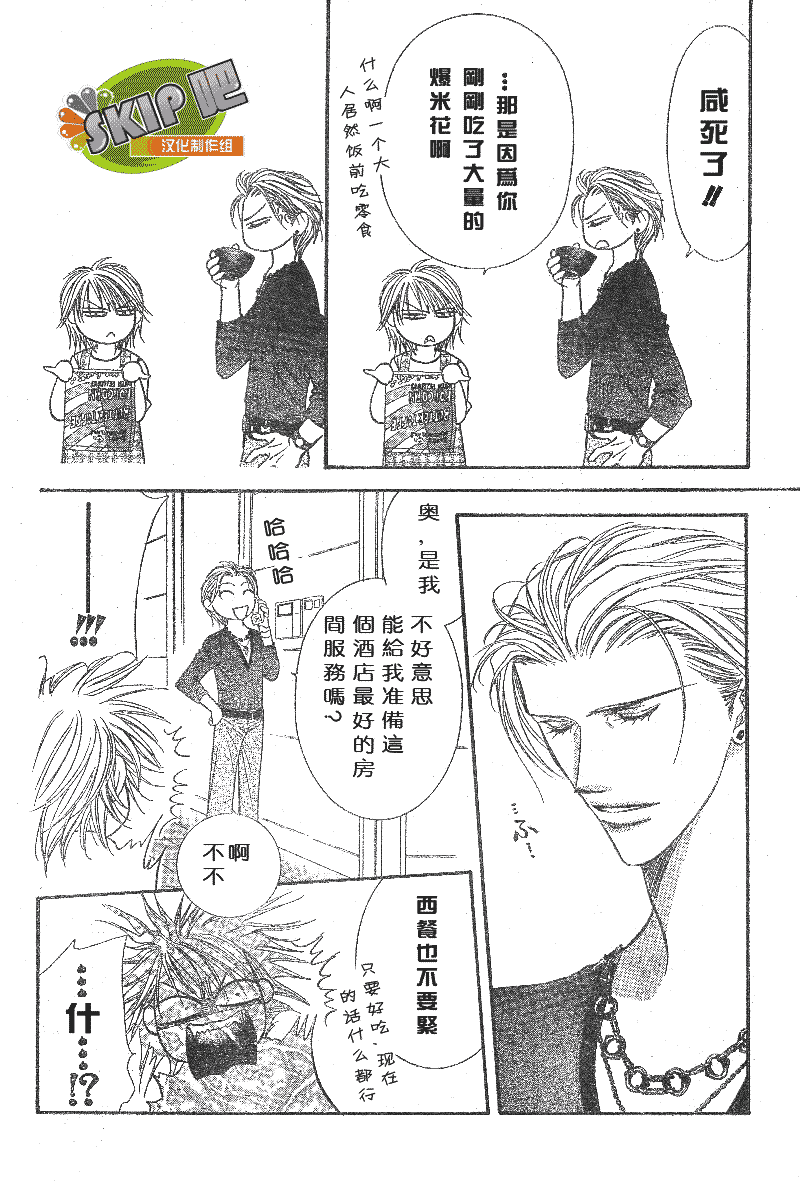 第 23 页