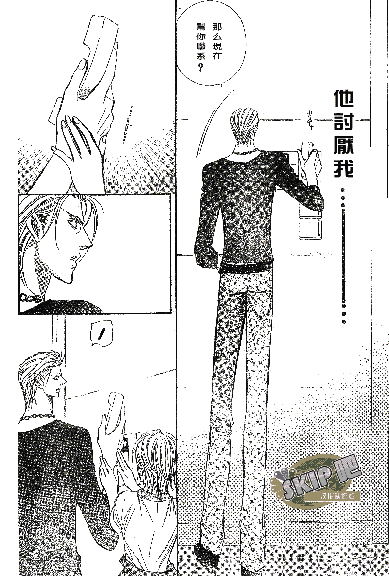 第 27 页
