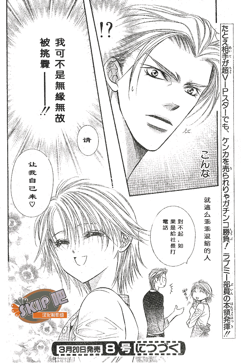 第 29 页