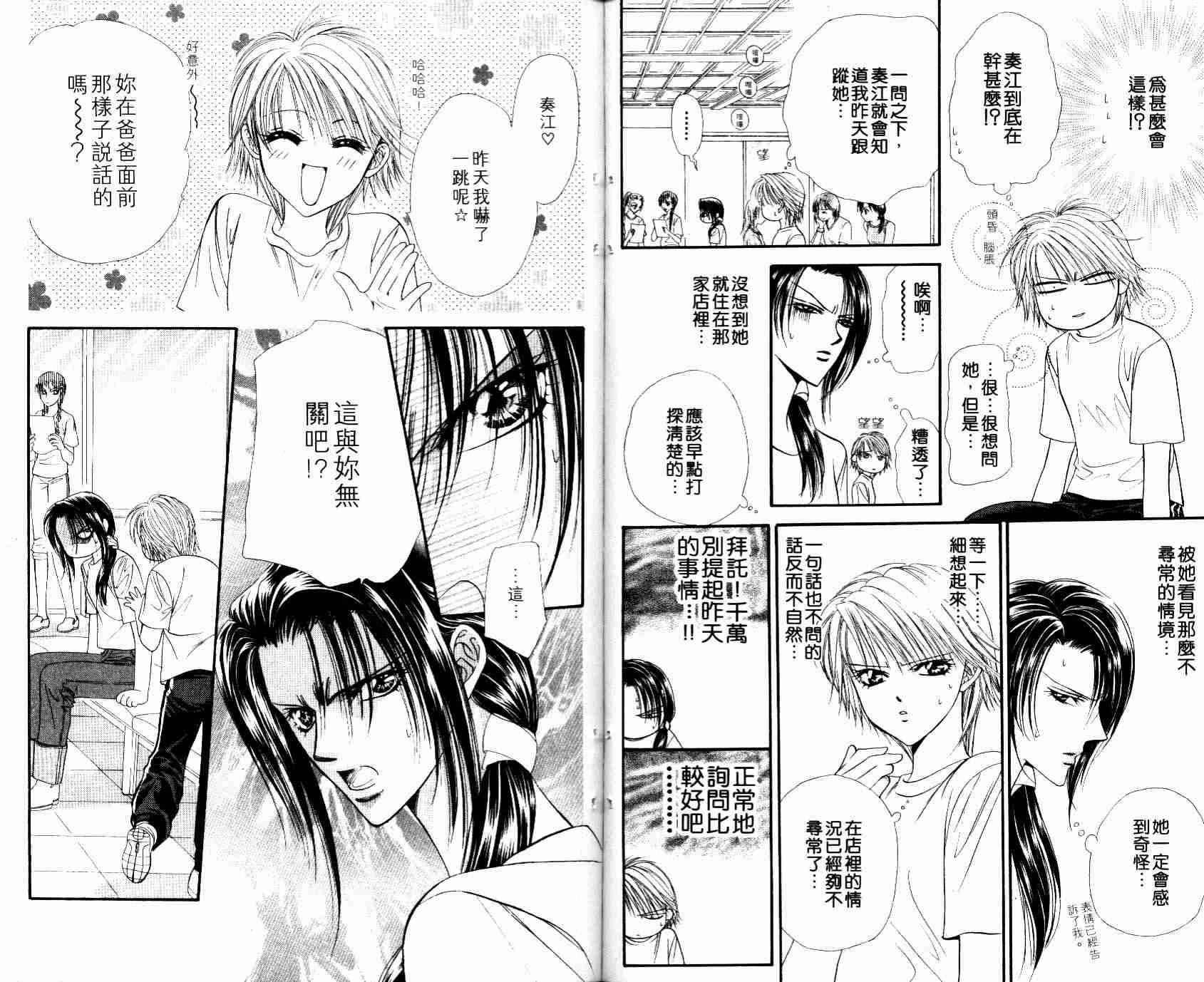 第 100 页