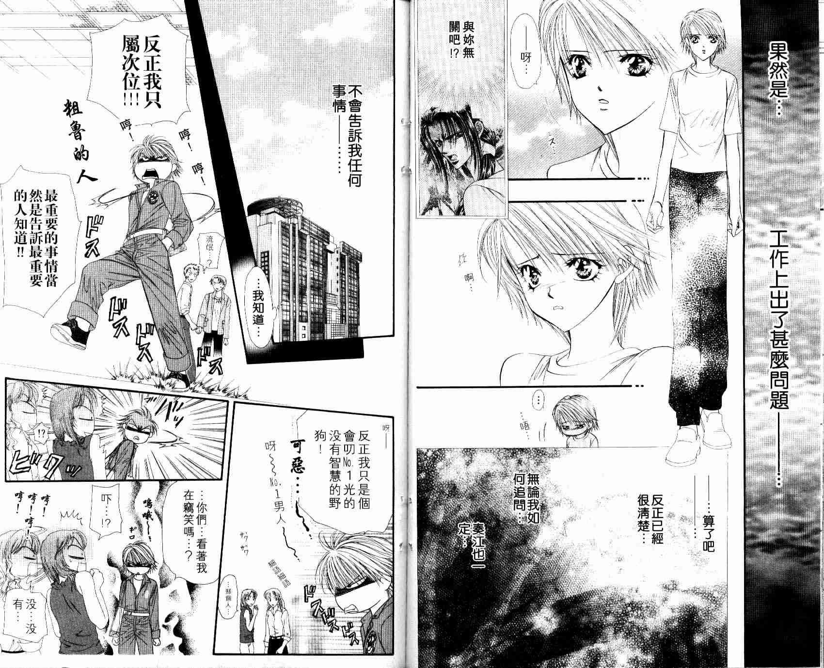 第 102 页