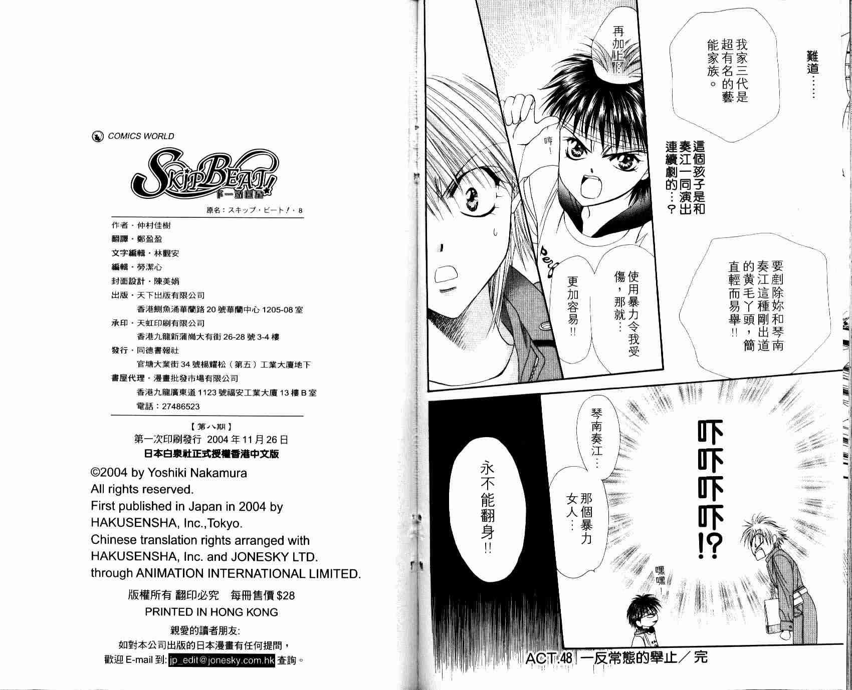 第 104 页