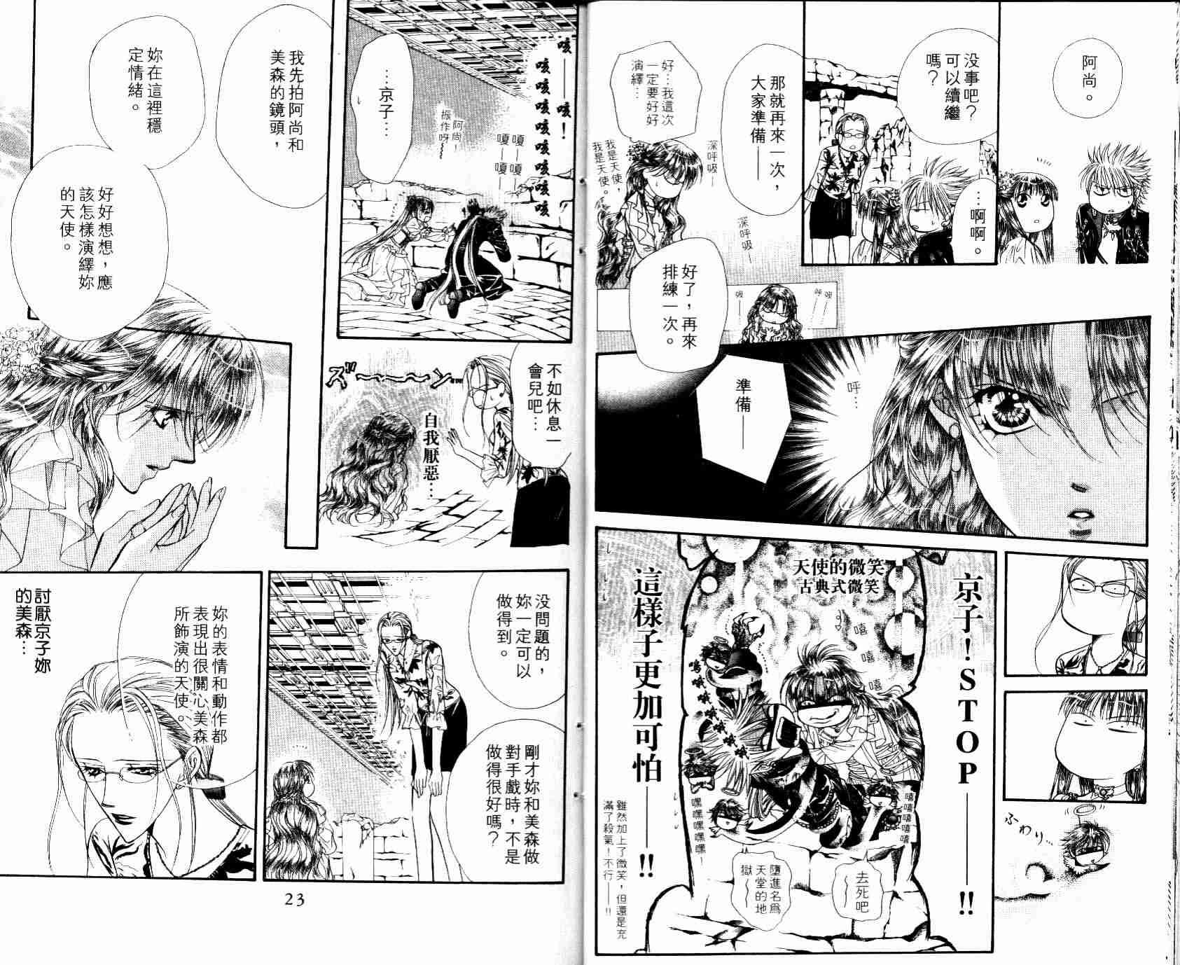 第 13 页