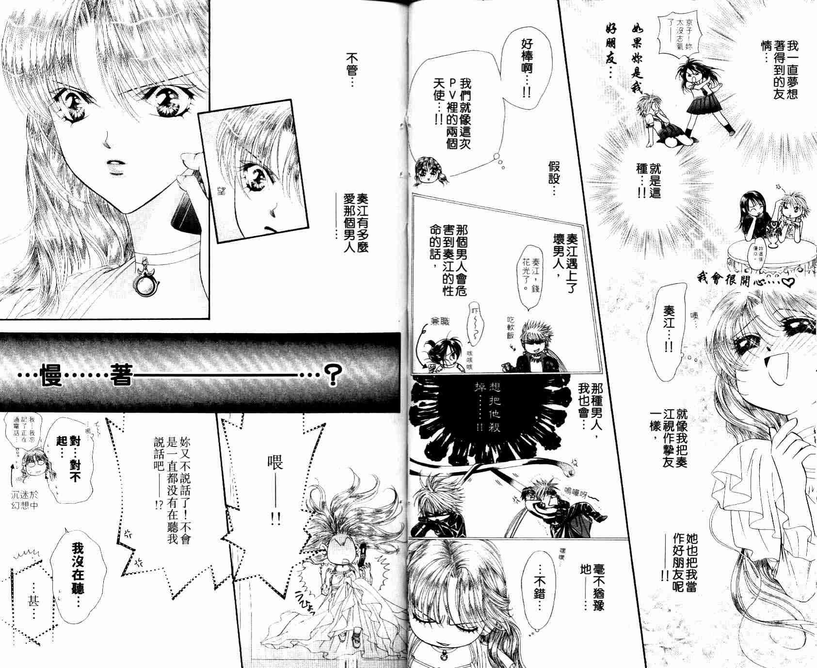 第 24 页