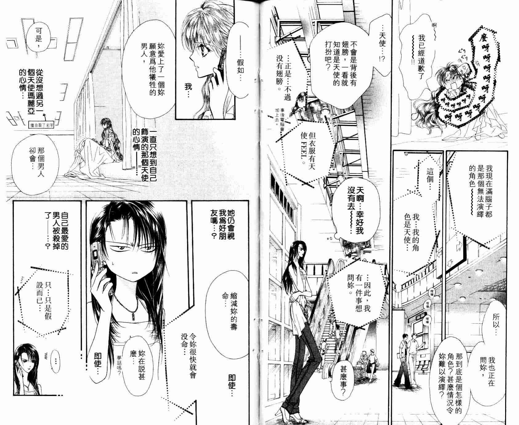 第 25 页