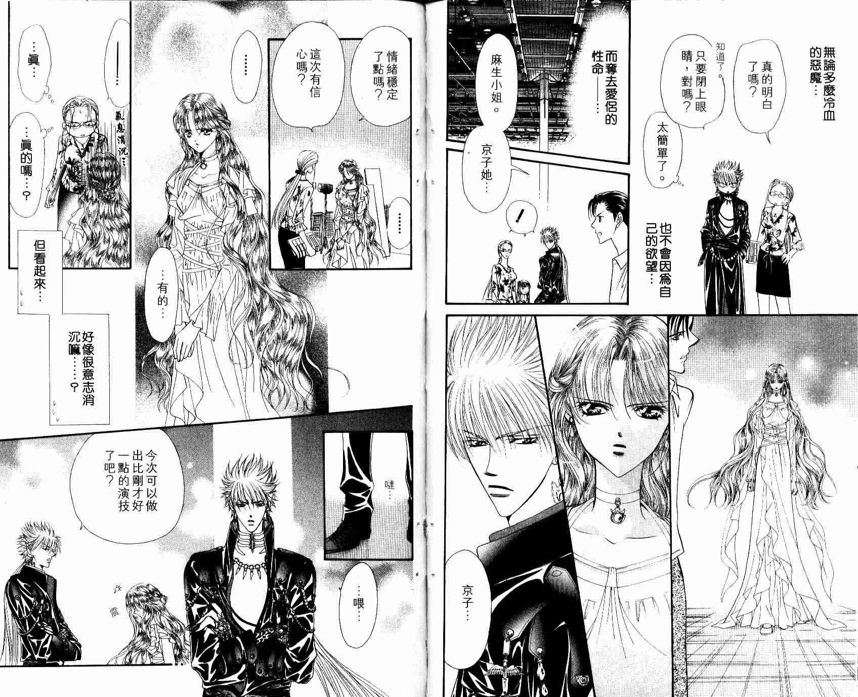 第 28 页