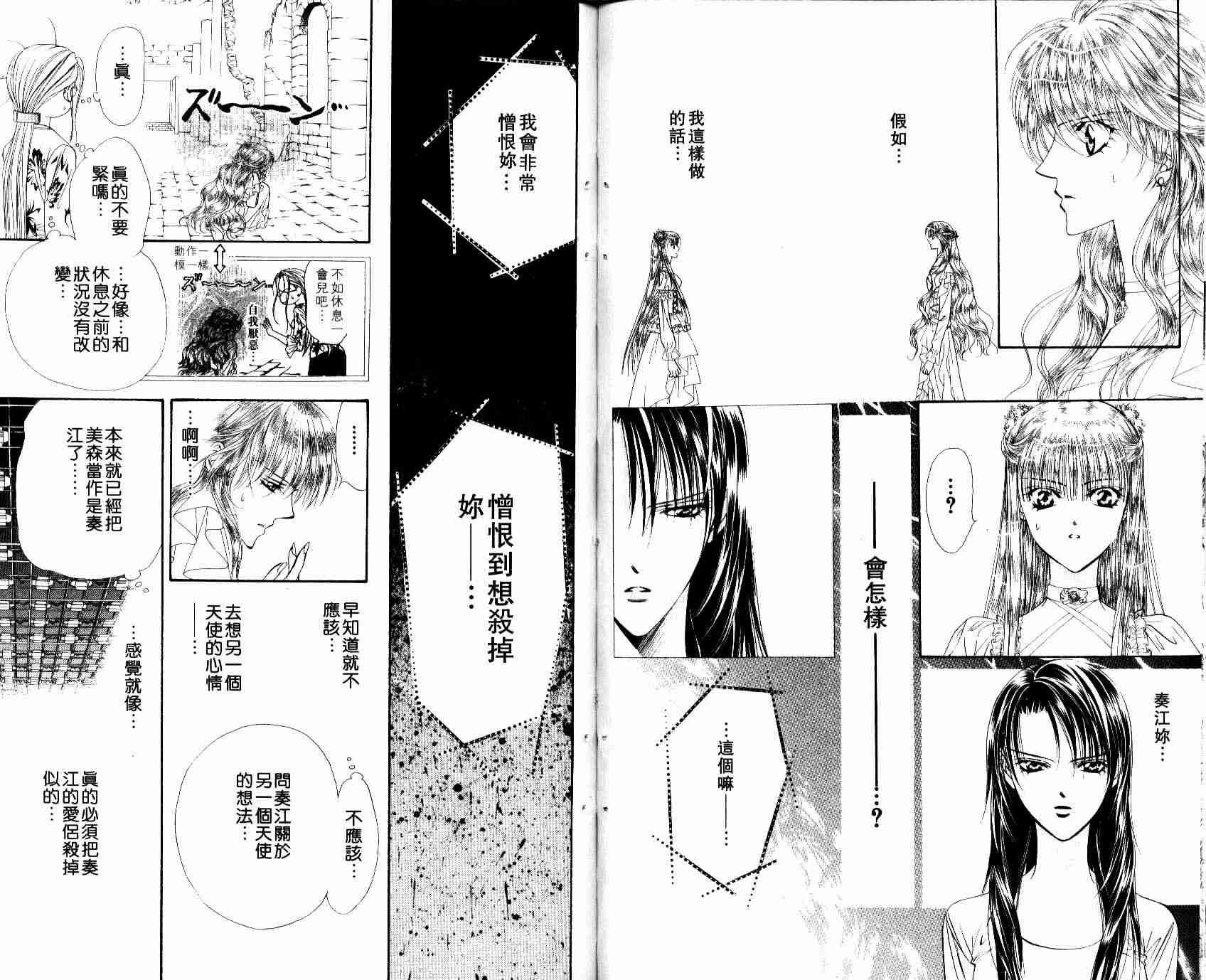 第 30 页