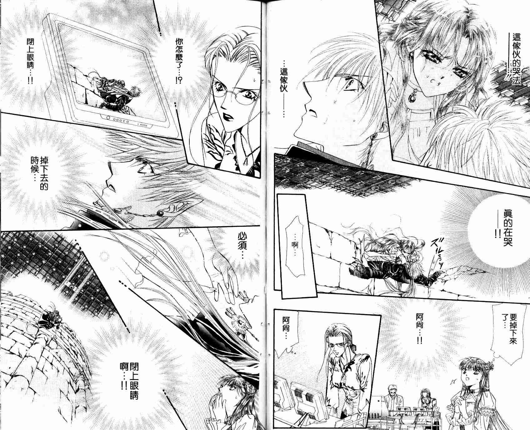 第 37 页