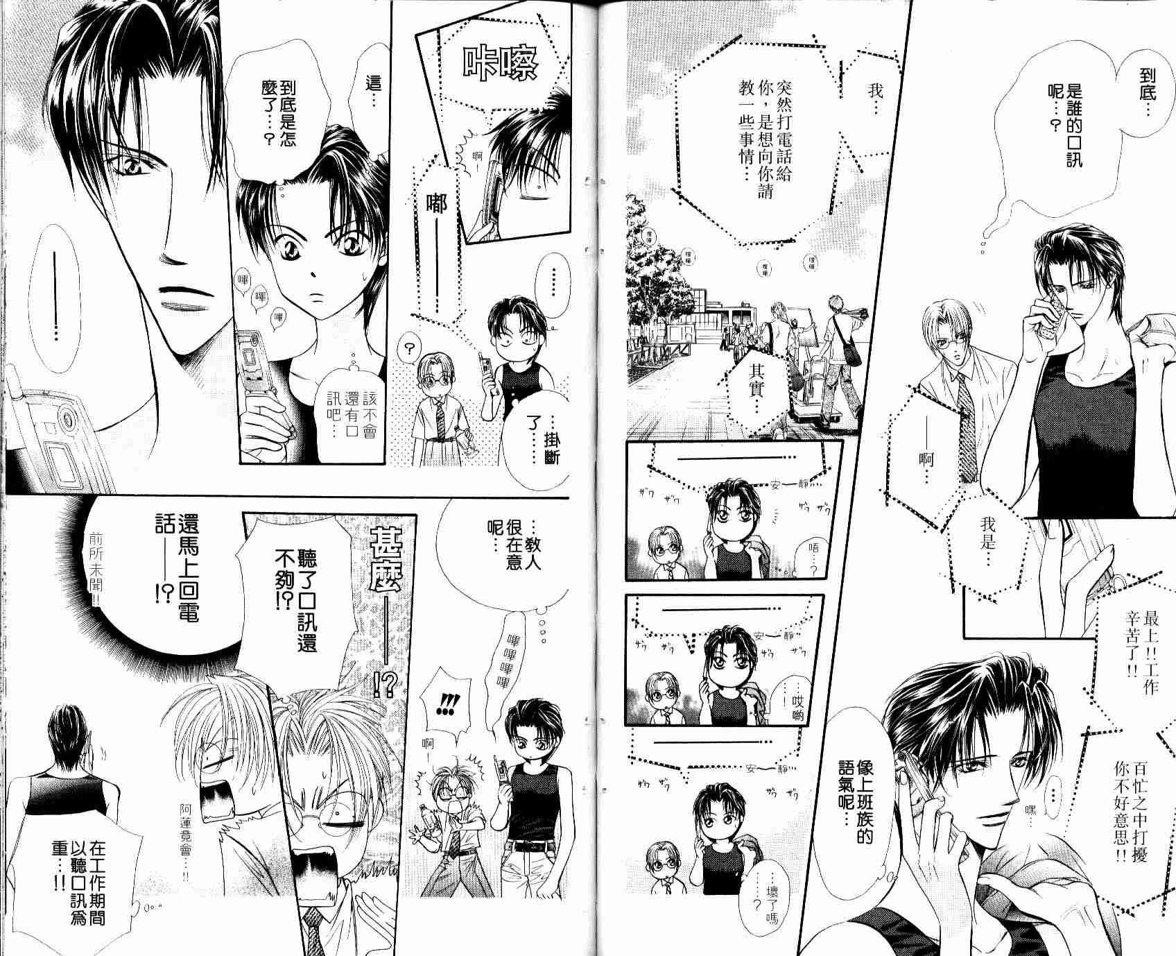 第 42 页