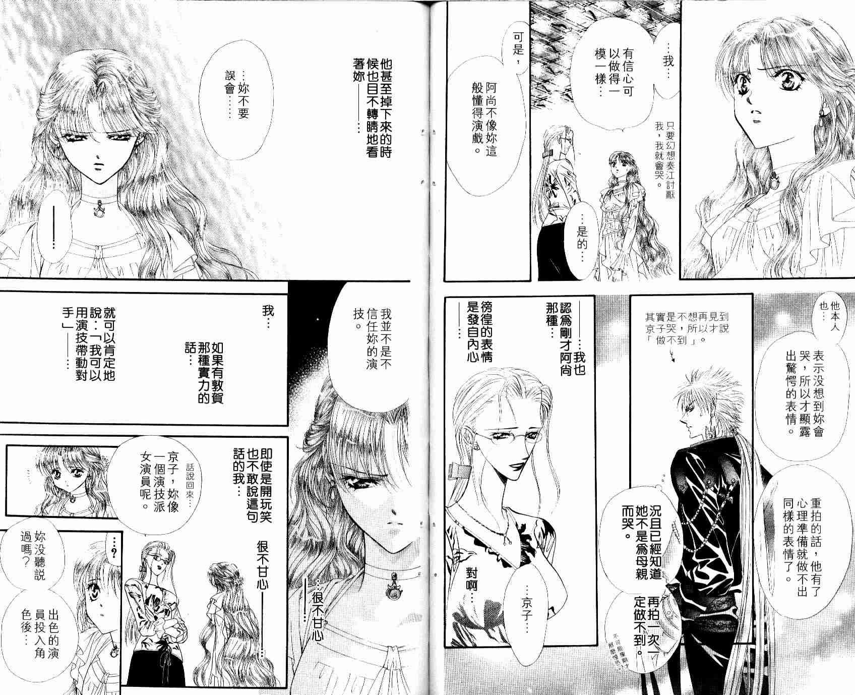 第 46 页