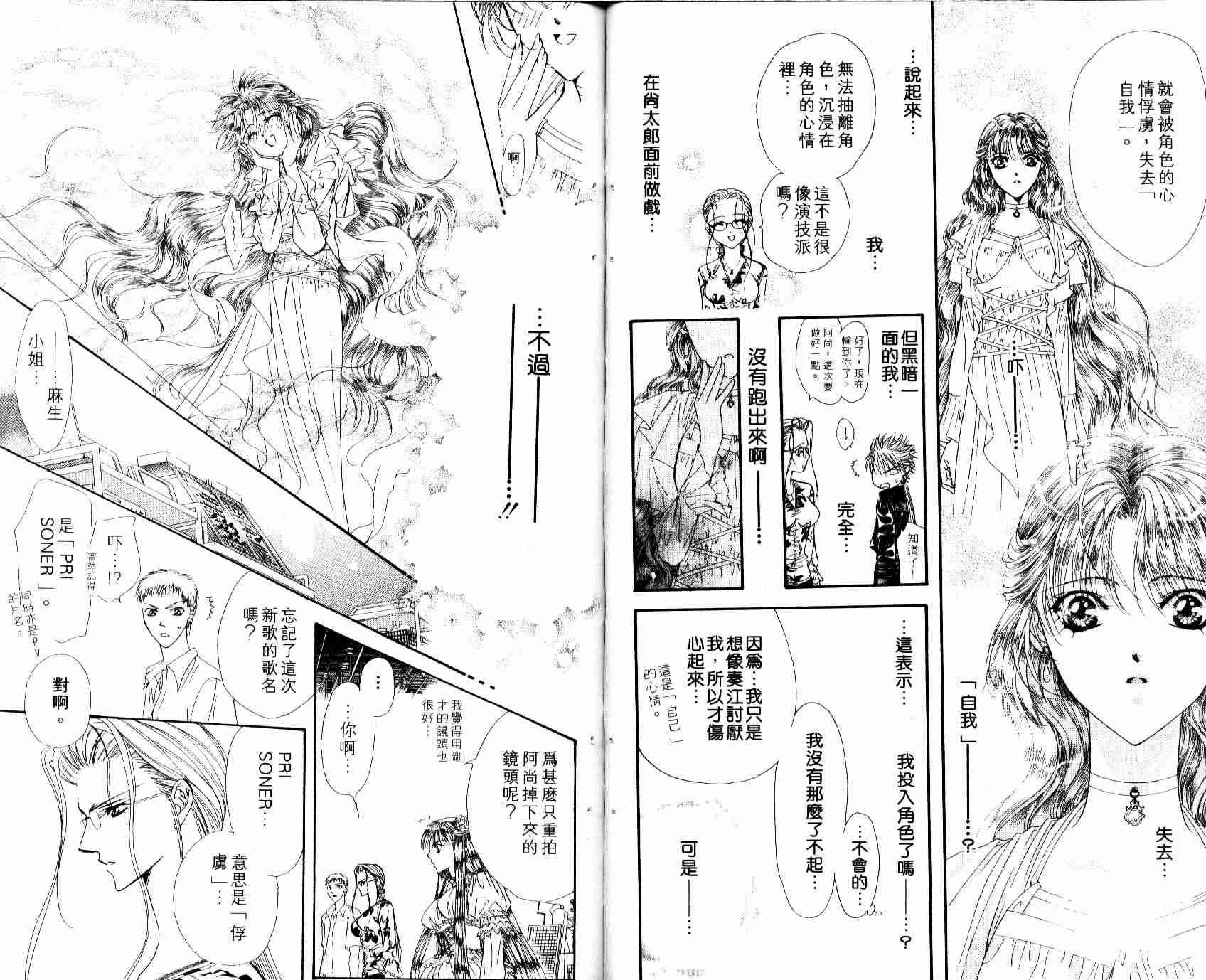 第 47 页