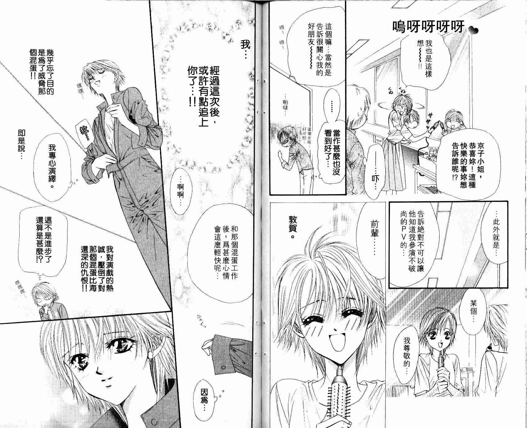 第 51 页