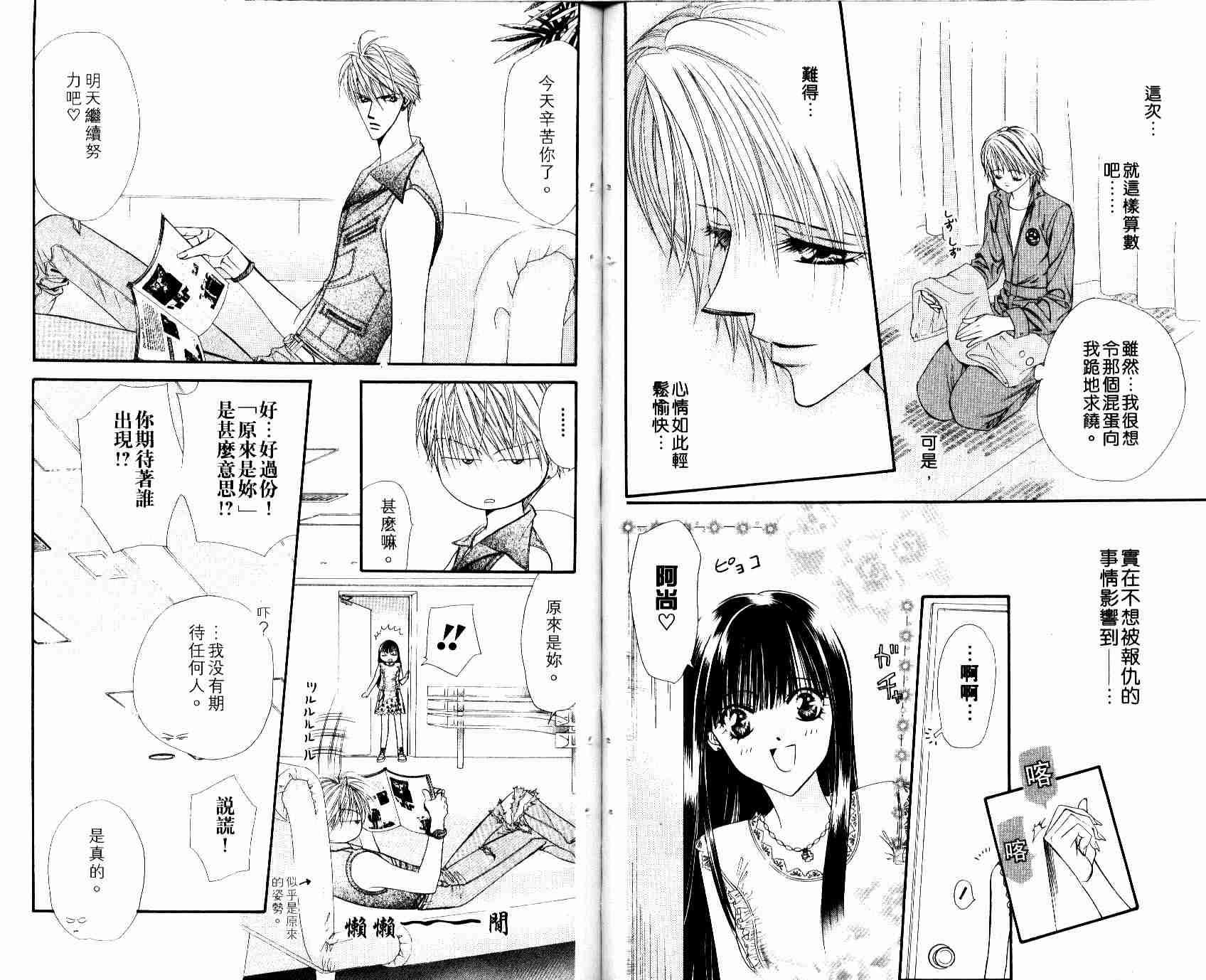 第 52 页