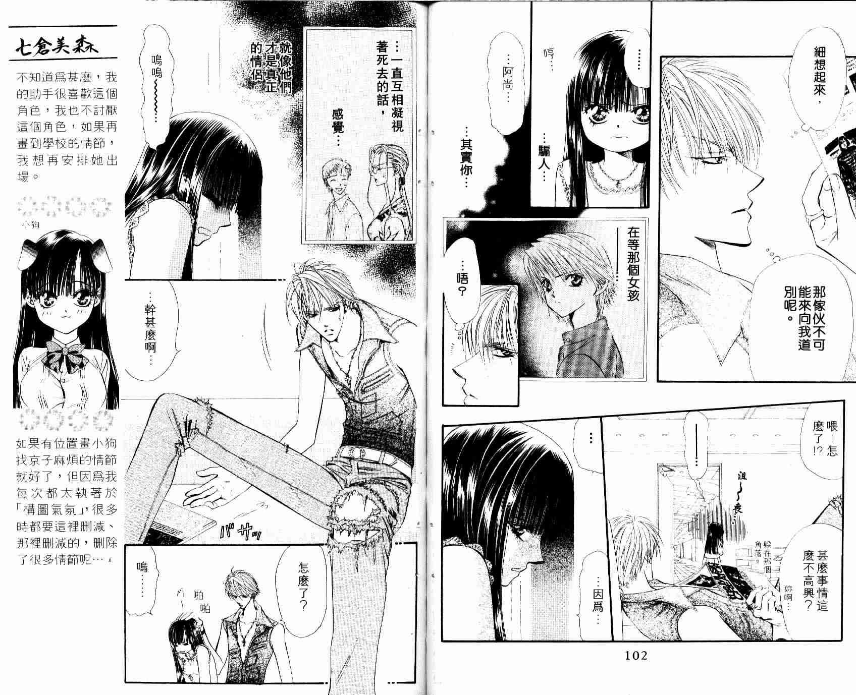 第 53 页