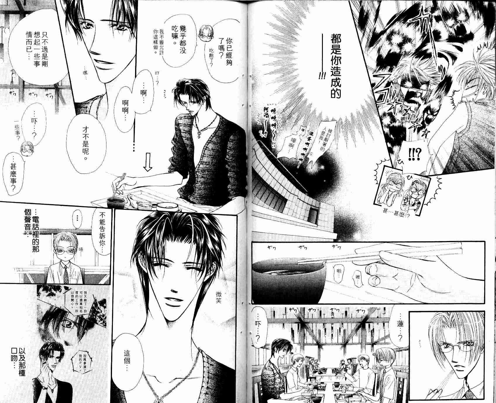 第 63 页