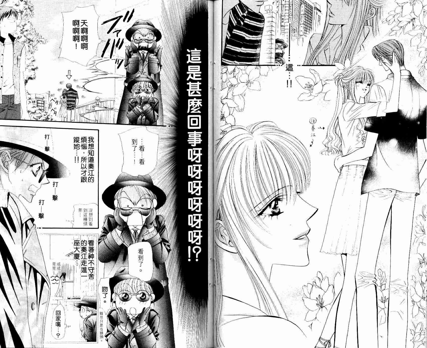 第 93 页