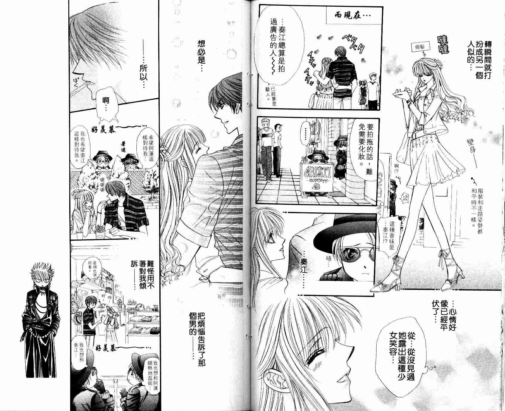 第 94 页