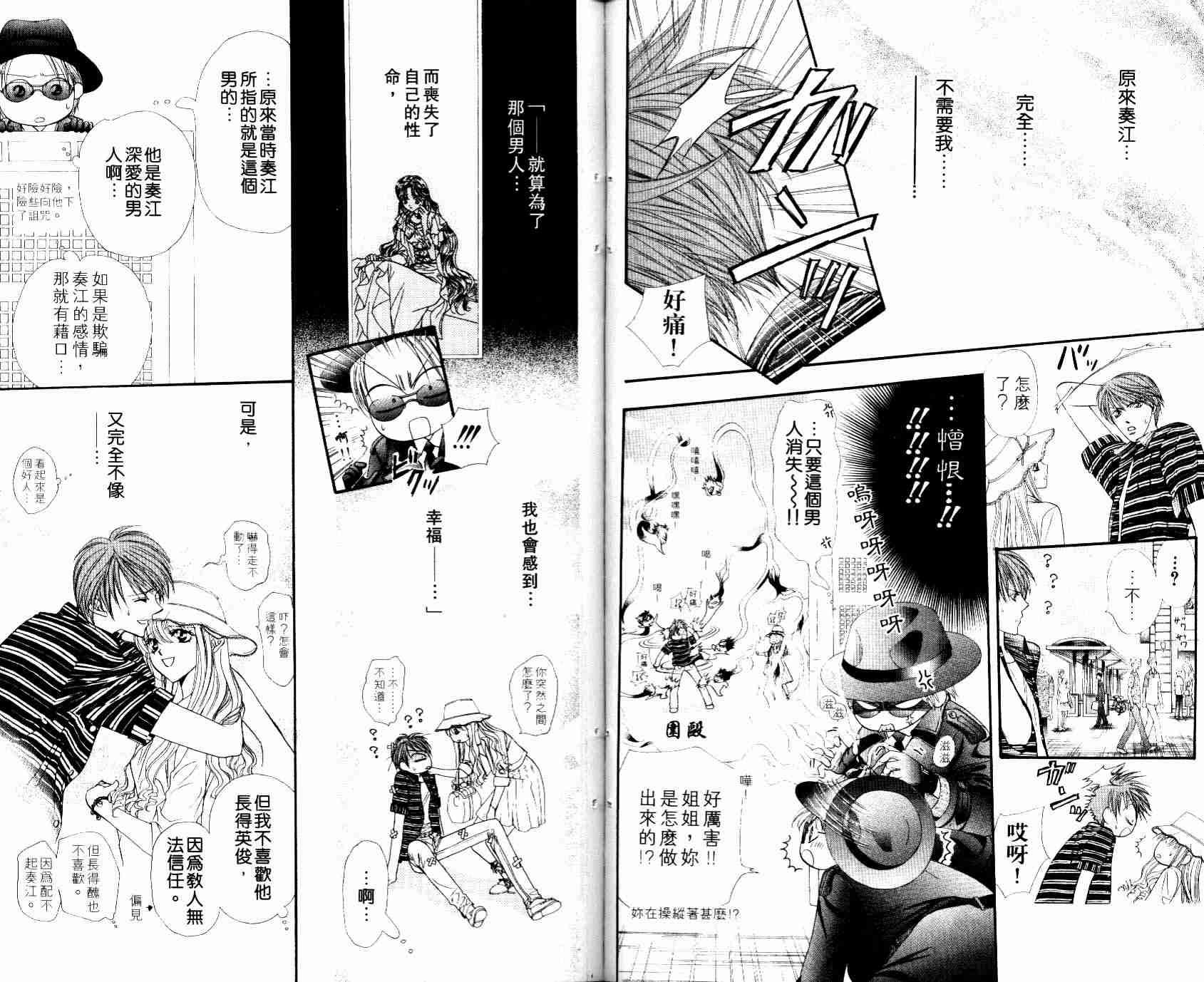 第 95 页
