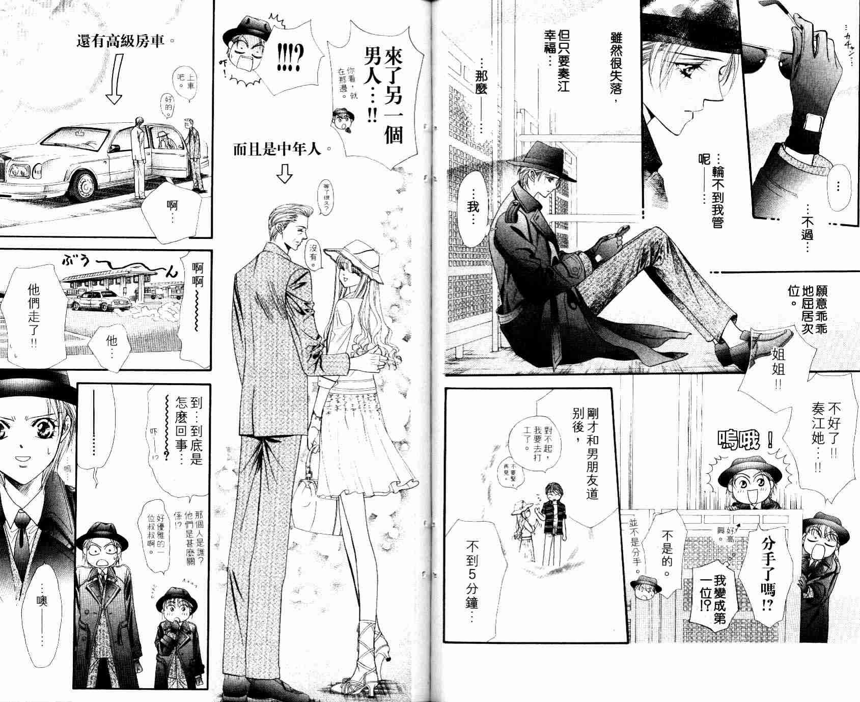第 96 页