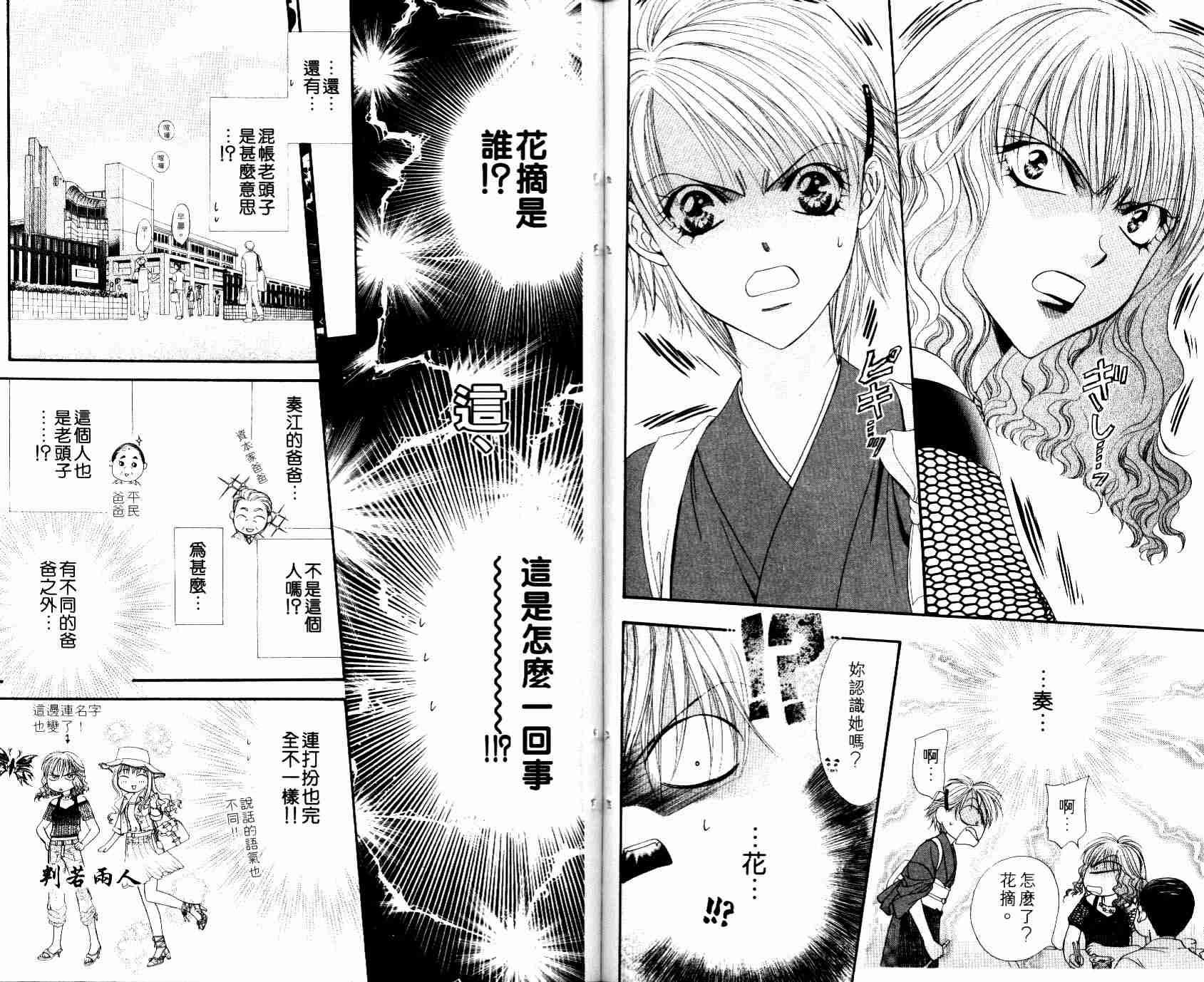 第 99 页