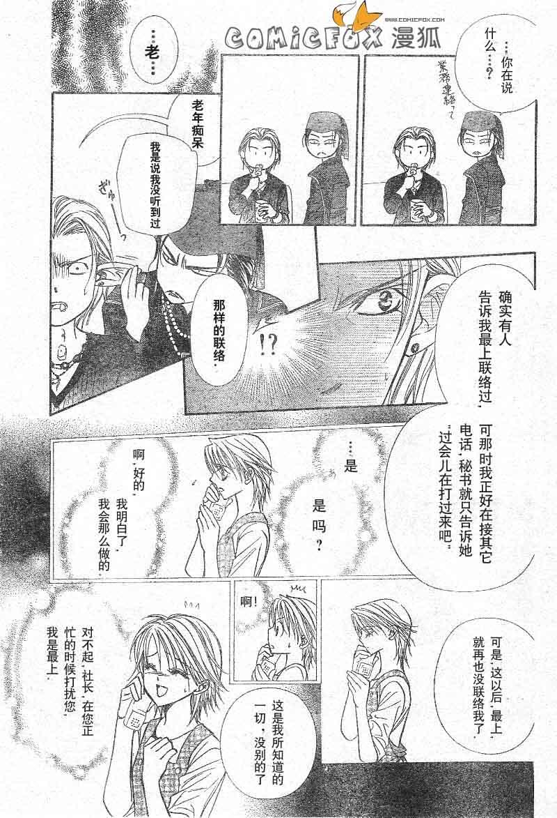 第 23 页