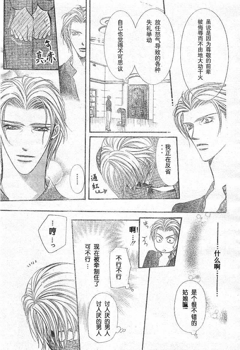 第 27 页