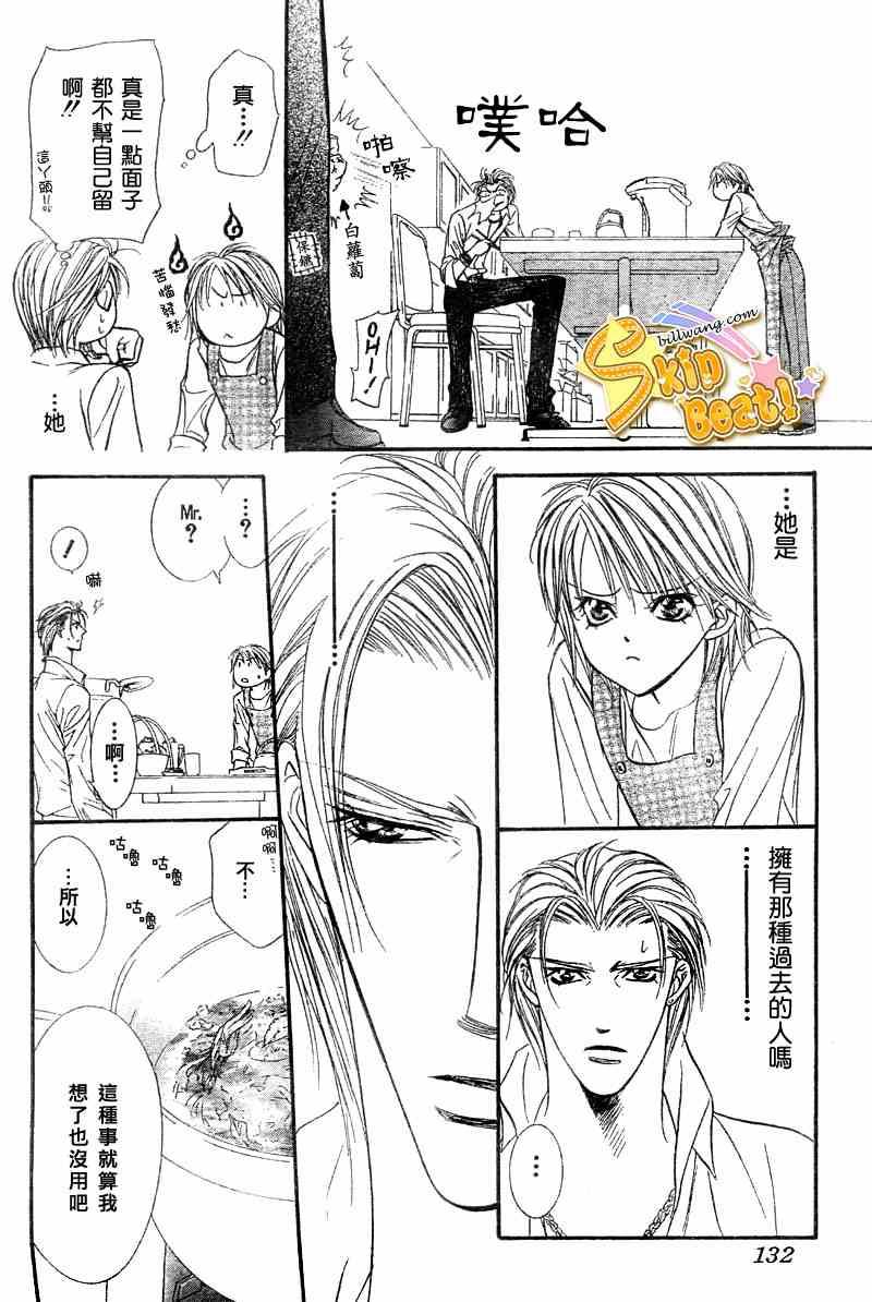 第 24 页