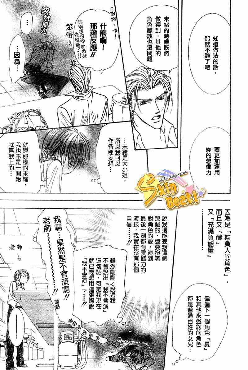 第 27 页