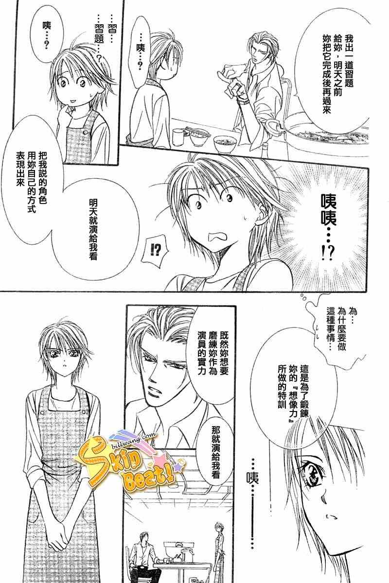 第 29 页