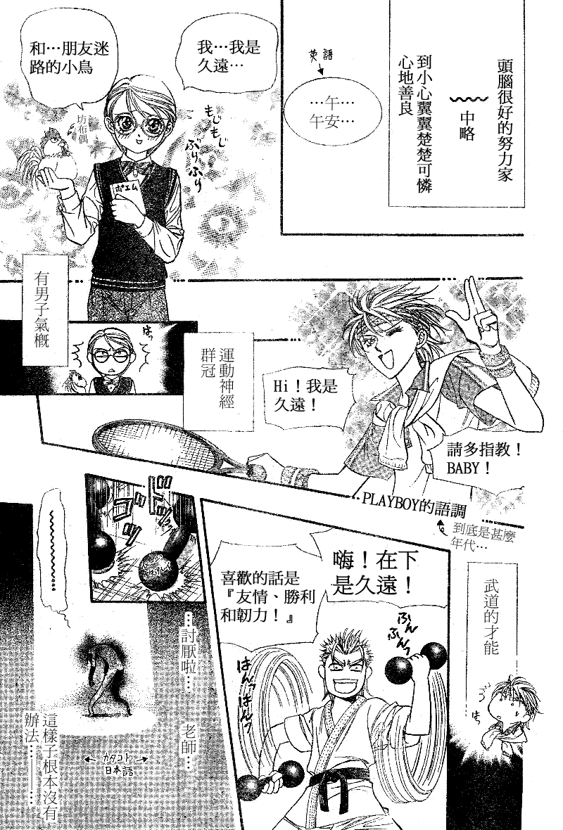 第 25 页