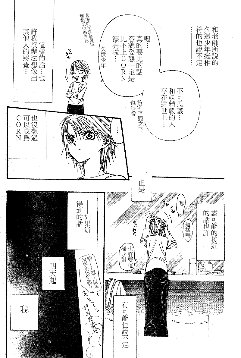 第 27 页
