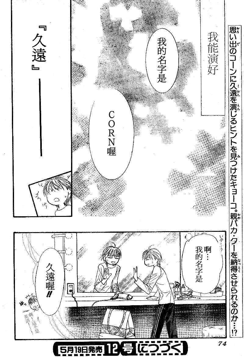 第 30 页