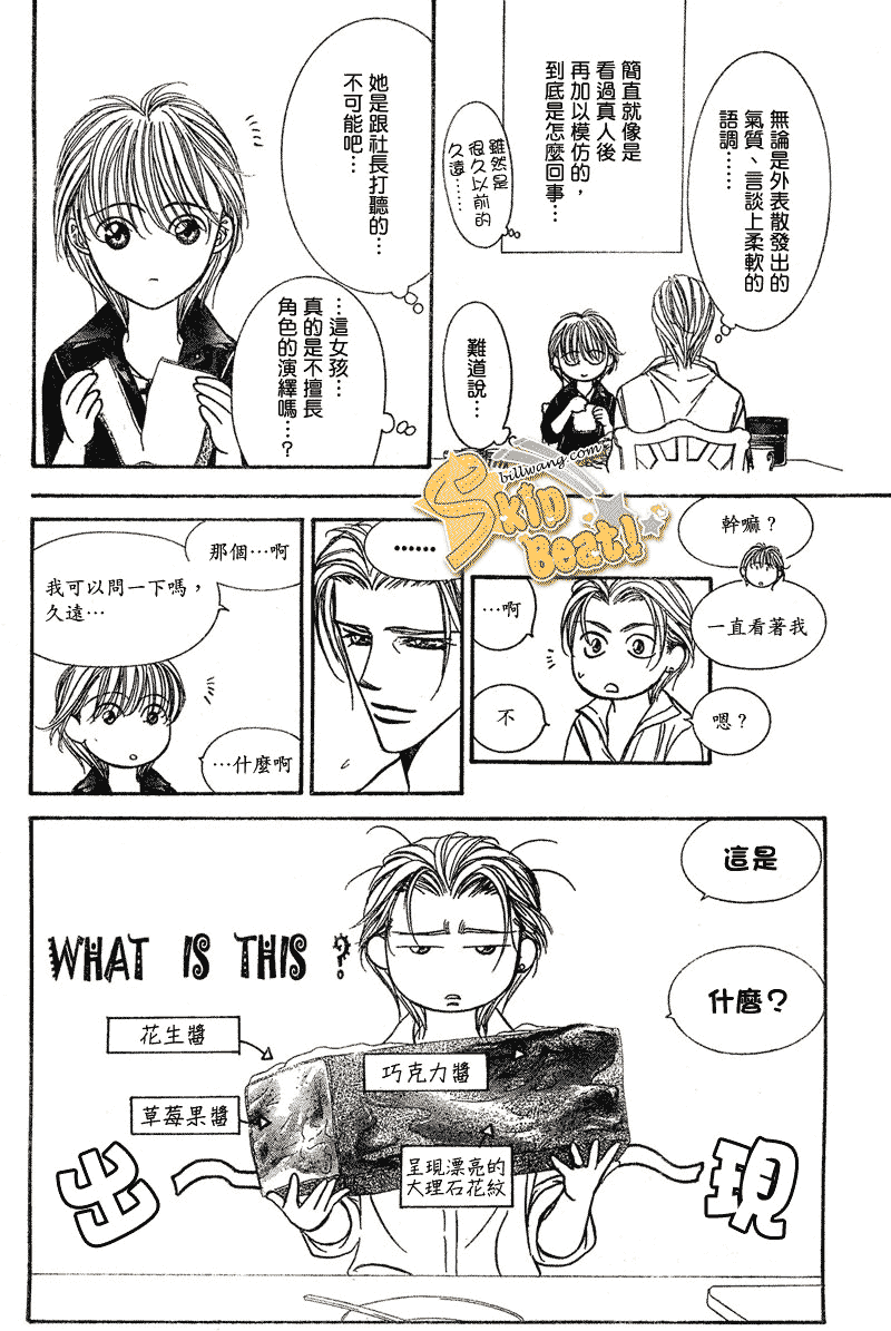 第 24 页