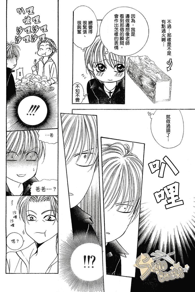 第 26 页