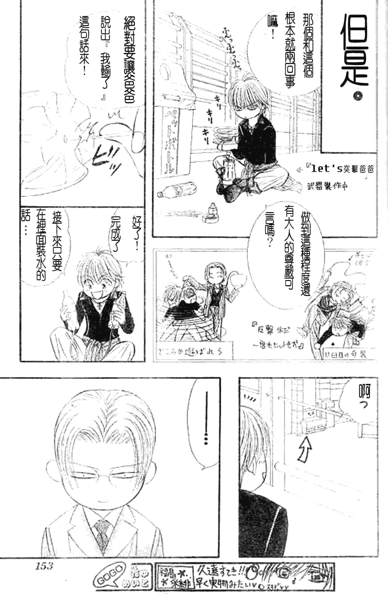 第 25 页