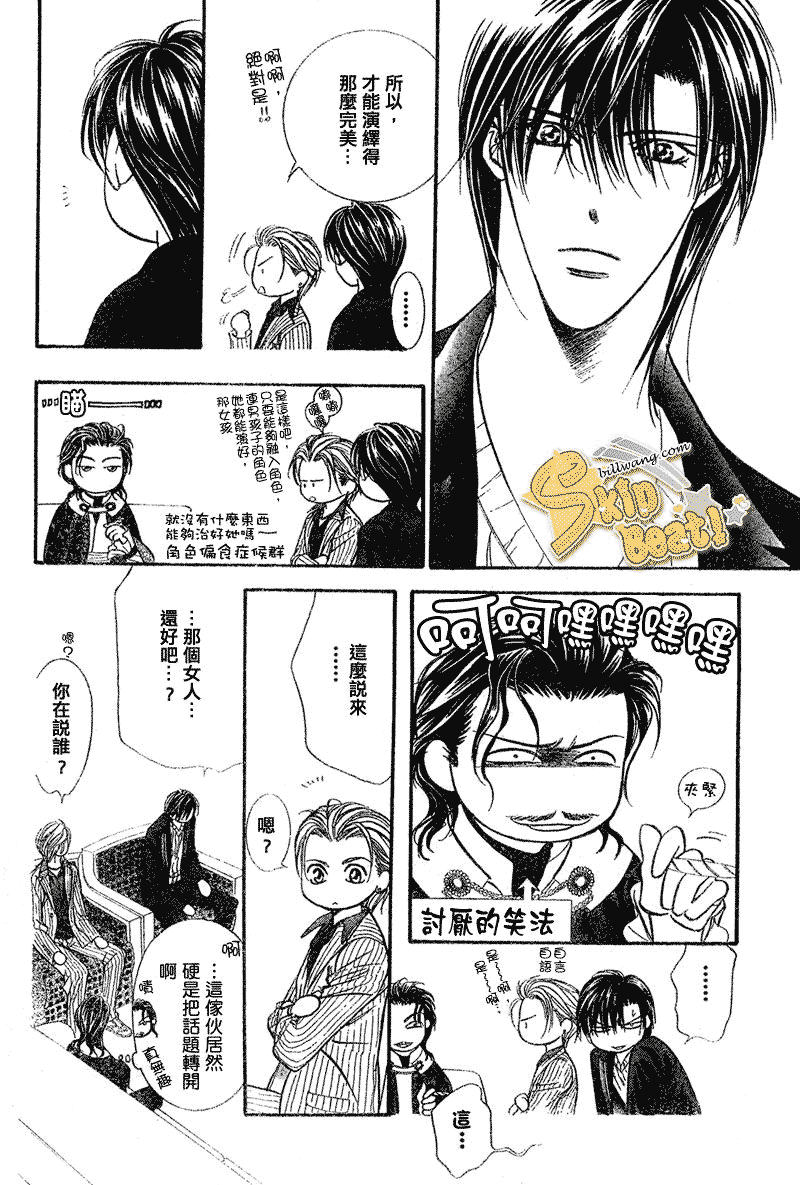 第 25 页