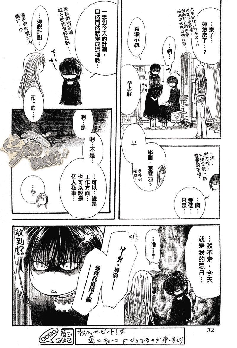 第 23 页